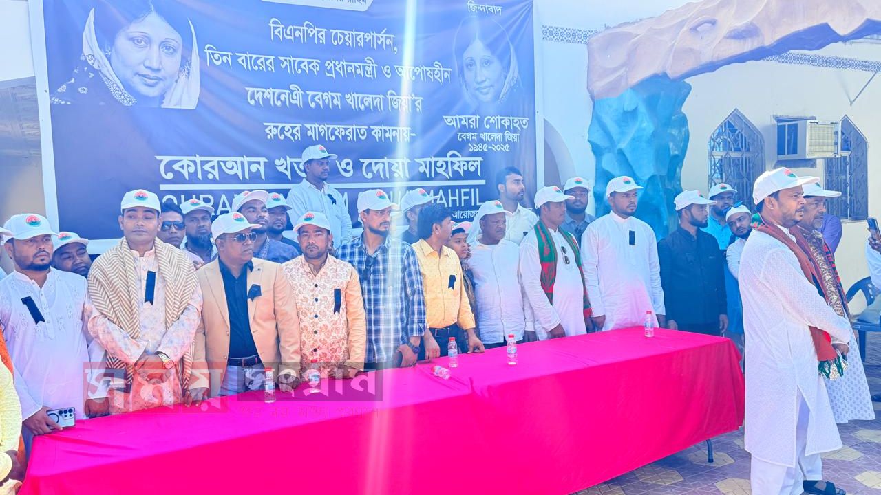 ওমানে বিএনপি পরিবারের উদ্যোগে বেগম খালেদা জিয়ার খতমে কোরআন ও দোয়া মাহফিল অনুষ্ঠিত 