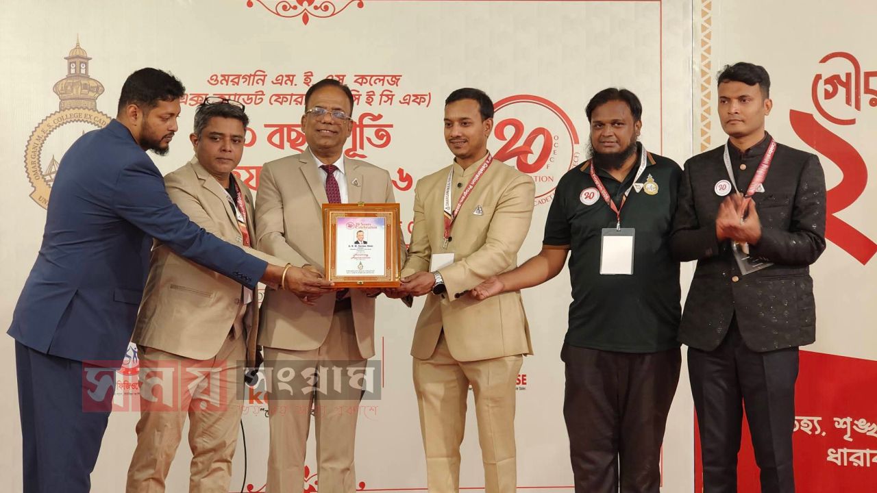 ওমরগণি এমইএস কলেজ এক্স ক্যাডেট ফোরামের ওসিইসিএফ ২০ বছর পূর্তি উপলক্ষে বর্ণিল আয়োজনে দুই দিনব্যাপী ঐতিহ্য ও গৌরবের যুগপূর্তি উৎসব অনুষ্ঠিত হয়েছে। ১৫ ও ১৬ জানুয়ারি এমইএস কলেজ ক্যাম্পাসে আয়োজিত এই অনুষ্ঠানে কলেজের বিএনসিসি প্লাটুনের প্রায় তিন শতাধিক প্রাক্তন ক্যাডেট অংশ নেন।