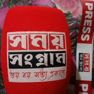 Tusar Chandra Roy